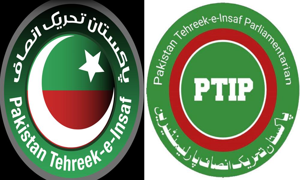 PTI to form govt with PTIP in KP: Reports