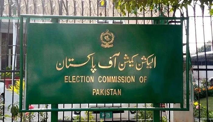 ECP indicates its official X account 