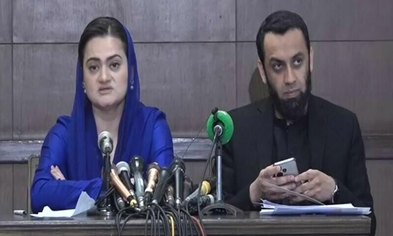 Form-45: PML-N raises questions on PTI's objections