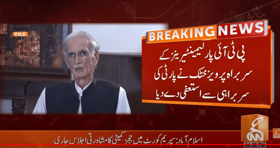 Pervez Khattak resigns as PTI-P chief