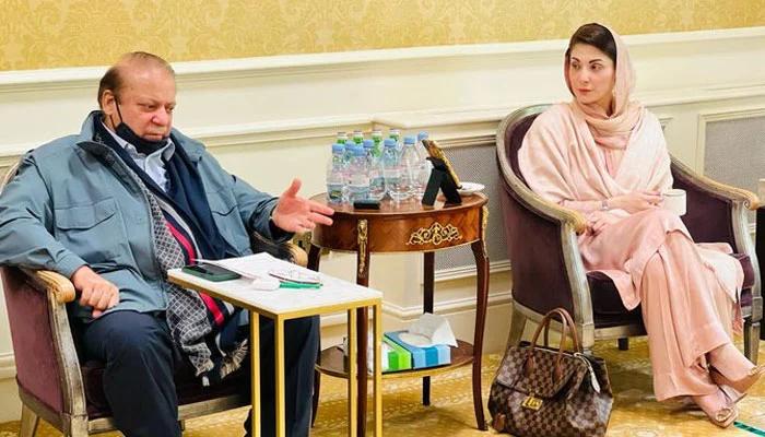 Maryam Nawaz invites Punjab Assembly members for lunch