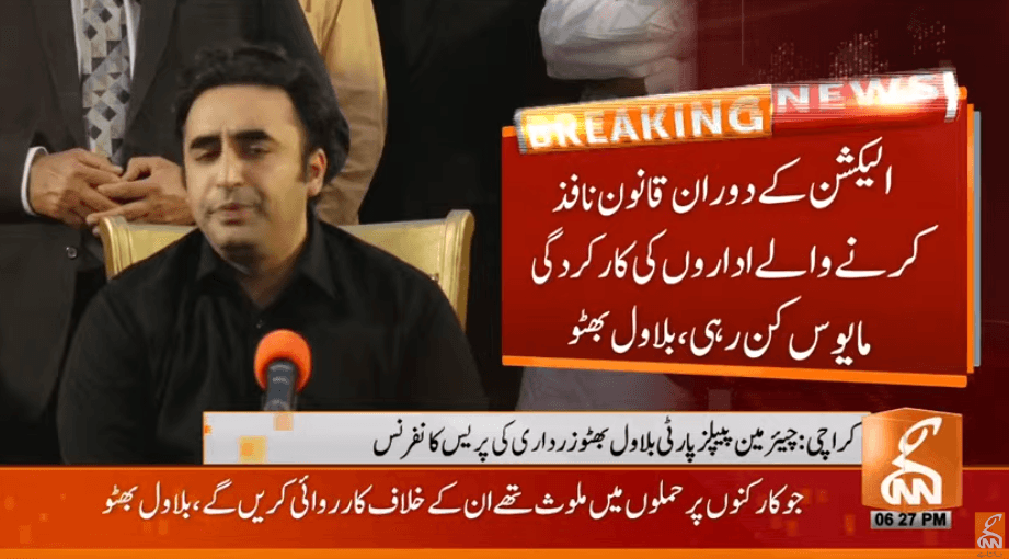 Bilawal announces to form JIT to investigate attacks on PPP workers