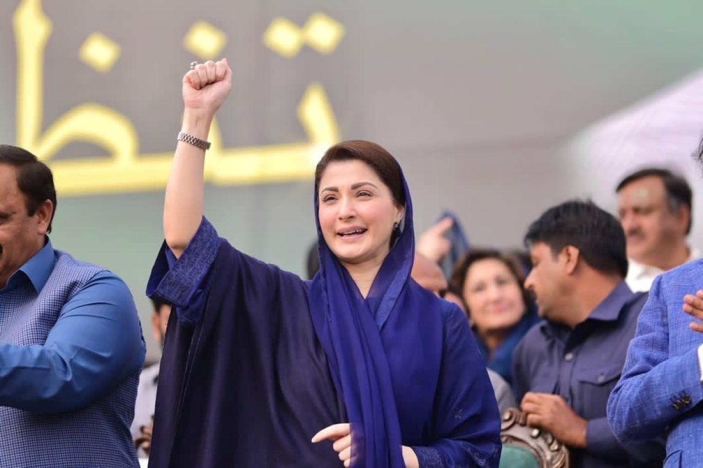مریم نواز  کی  بلوچ بھائیوں  کو بلوچ یوم ثقافت کے موقع پر مبارکباد