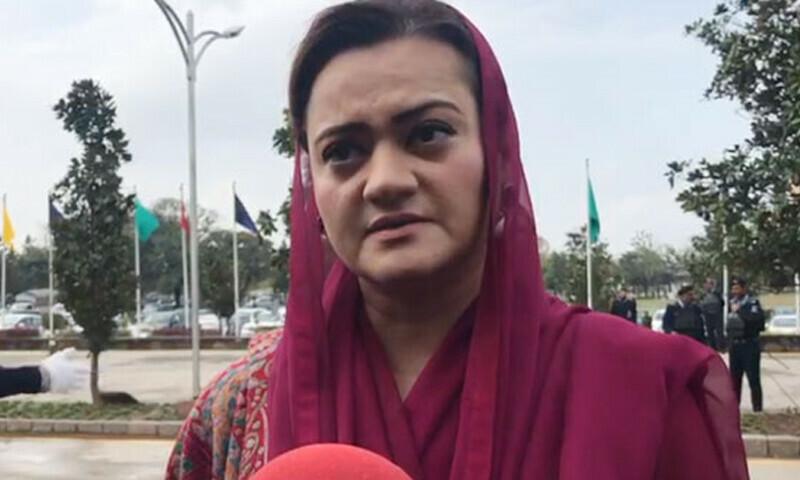 Shehbaz Sharif is 'good news' for Pakistan, says Marriyum