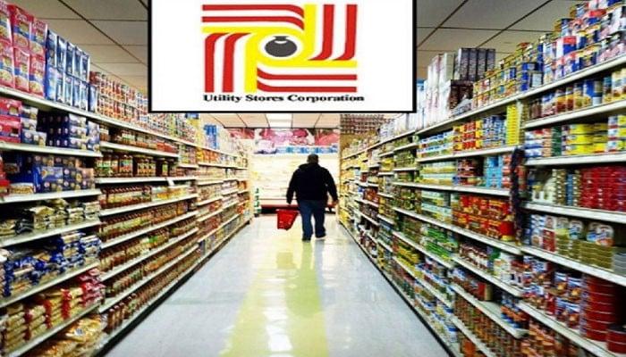 یوٹیلٹی سٹورز پر رمضان ریلیف پیکج کا آج سے آغاز