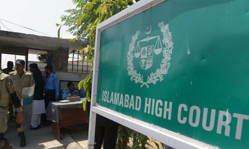 IHC notifies ECP for not uploading Forms-45, 47