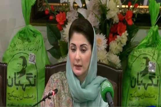 32.5 million people of Punjab will get right at doorstep, says Maryam