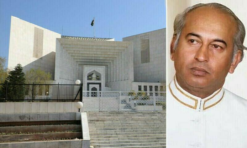 ذوالفقار علی بھٹو کو فیئرٹرائل کا موقع نہیں ملا، سپریم کورٹ