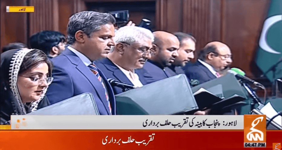 Punjab 17-member cabinet takes oath