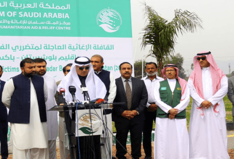 شاہ سلمان ریلیف مرکزکے تحت گوادرمتاثرین کیلئے امدادی سامان روانہ
