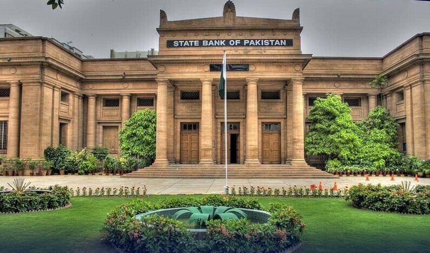 State Bank admits of mis-printing on currency notes