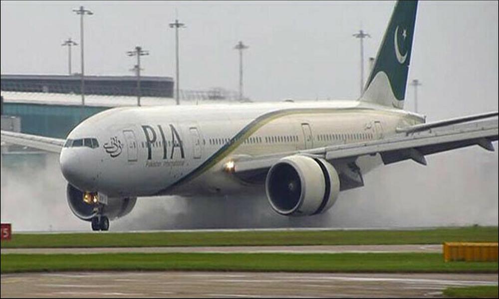 Peshawar: Flight operations affected due to bad weather