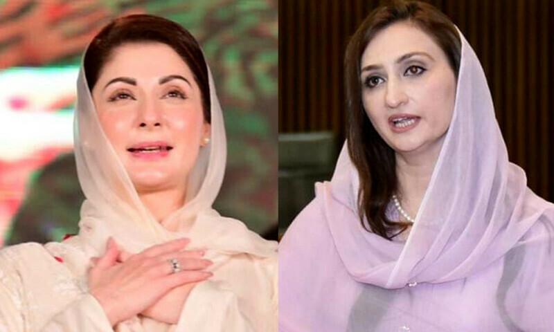مریم نواز کی بدولت ملیکہ بخاری کو بیرون ملک جانے کی اجازت مل  گئی
