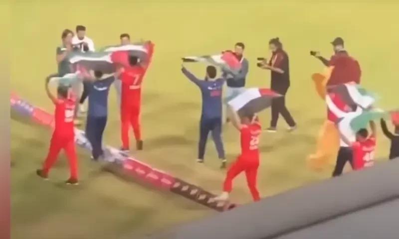 پی ایس ایل سیزن 9 ، ٹائٹل  جیتنے کے بعد  یونائیٹڈ کا فلسطین کے ساتھ اظہار یکجہتی