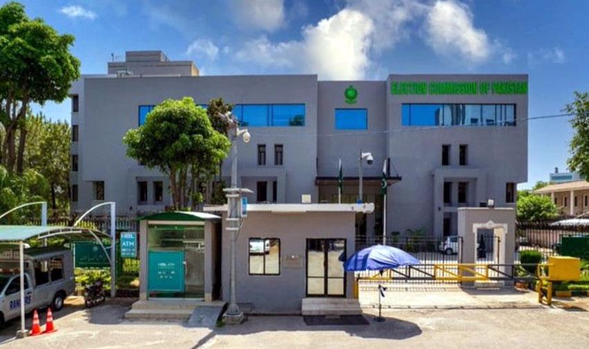 سینیٹ انتخابات: کاغذات نامزدگی کی جانچ پڑتال آج مکمل ہو گی