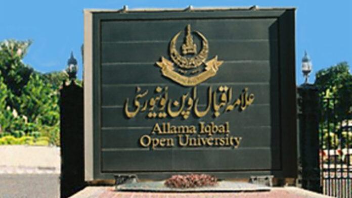علامہ اقبال اوپن یونیورسٹی ، شعبہ اردو کا رمضان المبارک کی مناسبت سے نعتیہ مشاعرہ