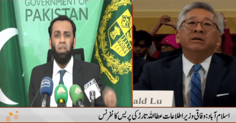 امریکی وزیر خارجہ ڈونلڈ لو نے عمران خان کے  سائفر  کیس کو سازشی  قرار دے دیا
