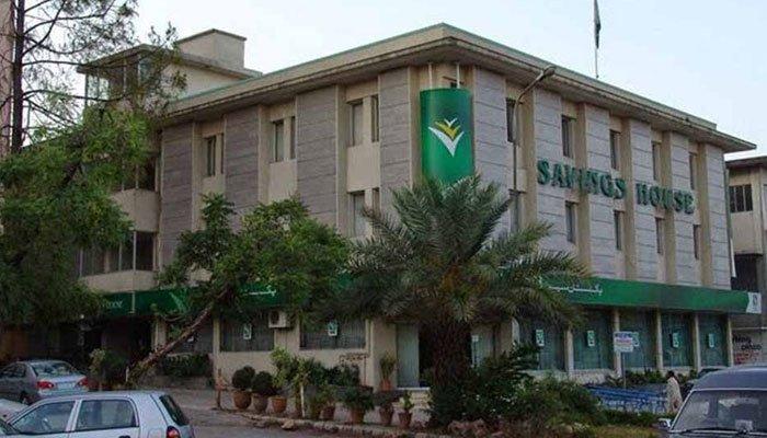 قومی بچت اسکیموں کے شرح منافع میں اضافہ