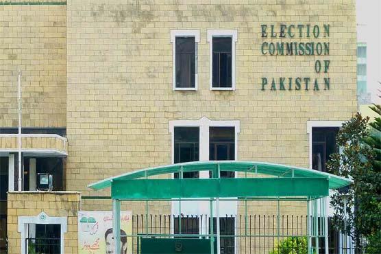 Election Tribunals notification for by-elections in Punjab issued 