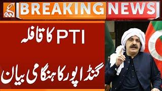 Ali Amin Gandapur Important Statement | Breaking News | GNN