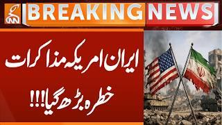 IRAN US TALK | War Should be Start? | Breaking News | GNN