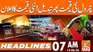 Petrol Price Reduce in Pakistan | Oil Prices Fall | News Headlines | 07 AM | 14 June 2026 | GNN