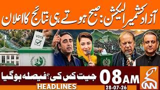 Azad Kashmir Election Results 2026 | Winner Decided?  | News Headlines | 08 AM | 28 July 2026 | GNN