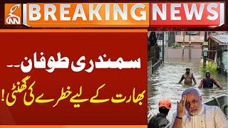 India in Trouble | Breaking News | GNN