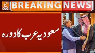 Prime Minister's Visit to Saudi Arabia | Breaking News | GNN