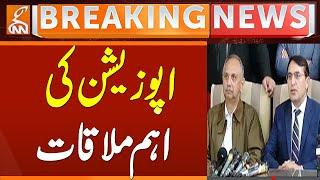 Breaking! Chief Justice Yahya Afridi | Omer Ayub Revealed Every Thing | GNN