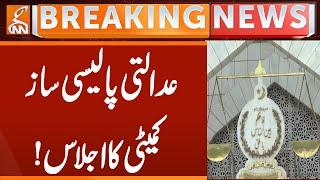 Judicial Policymaking Committee Meeting! | Breaking News | GNN