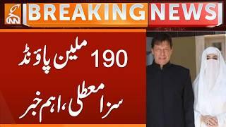 190 Million Pound Case | Latest Updates from Court | Breaking News | GNN