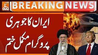 Iran's Nuclear Program Completely Destroyed | Breaking News | GNN
