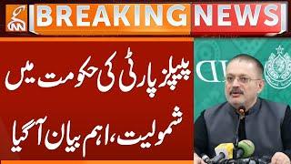 PPP's Participation in Govt | Important Statement | Breaking News | GNN