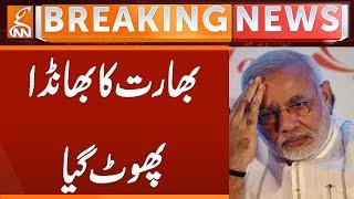 India's another Conspiracy Exposed | Breaking News | GNN