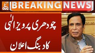 Ch Pervaiz Elahi Important Statement Regarding Imran Khan | Breaking News | GNN