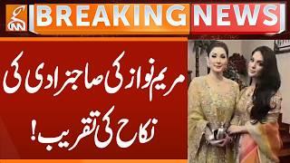 Maryam Nawaz's daughter's Nikkah ceremony! | Breaking News | GNN