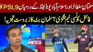 Multan Sultan Vs Islamabad United | Salman Butt Inside Analysis Over PSL 9 Final Match | Sports Flix