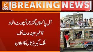 All Pakistan Goods Transport Alliance announces indefinite nationwide strike | Breaking News | GNN