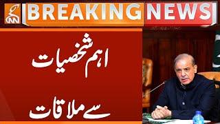 PM Shehbaz Sharif Important Meeting | Breaking News | GNN