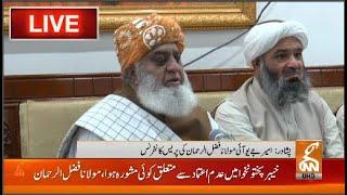 LIVE : News conference of Ameer Jamaat-e-JUI Maulana Fazlur Rehman