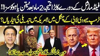 Trump Under Pressure? Arab States Reject Abraham Accords | GNN