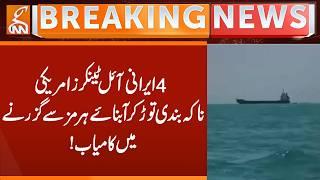 4 Iranian oil tankers successfully pass through the Strait of Hormuz | Breaking News | GNN