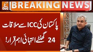 24-Hour Deadline: Pakistan's Make-or-Break ICC Meeting on Cricket's Future | Breaking News | GNN