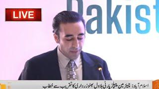 LIVE | Bilawal Bhutto Zardri Address to Ceremony | GNN