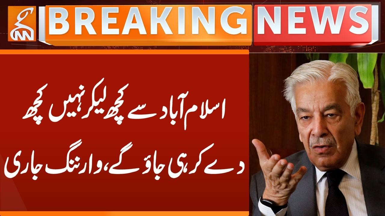 This video image about You Won't Take Anything from Islamabad, You'll Only Give Something! | Breaking News | GNN
