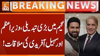PM Shehbaz Sharif's meeting with PTI CM Sohail Afridi Today | Breaking News | GNN