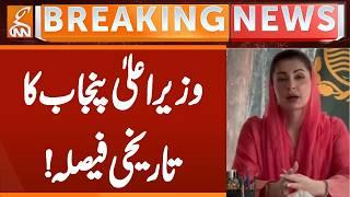CM Punjab Maryam Nawaz Historic Decision | Breaking News | GNN