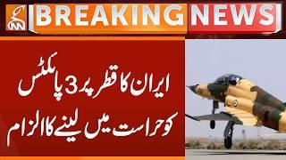 Iran accuses Qatar of detaining 3 pilots | Breaking News | GNN