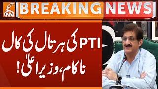 People Reject PTI Protest Call | Breaking News | GNN